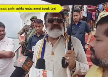 Nirmahal goriwi naikha kendra montri Suresh Gopi