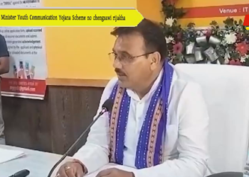 Chief Minister Youth Communication Yojana Scheme no chengsawi rijakha