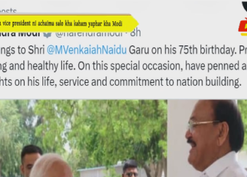 Kwcham vice president ni achaima salo kha kaham yaphar kha Modi