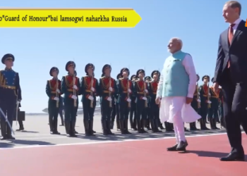Modi no”Guard of Honour”bai lamsogwi naharkha Russia