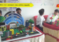 Tulsibati school o environment science exhibition songsajakha