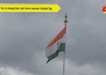 77 bisi ni swkang tinini salo borom manmani National flag