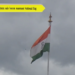 77 bisi ni swkang tinini salo borom manmani National flag