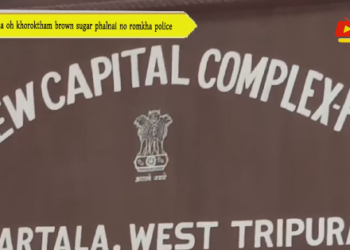 Borjala oh khoroktham brown sugar phalnai no romkha police