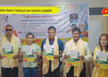 Lakshmi Bhandar ni luajimung bai quiz competition songchajakha