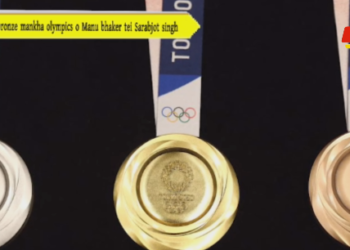 Teisa bronze mankha olympics o Manu bhaker tei Sarabjot singh