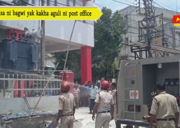 Kisa ni bagwi yak kakha aguli ni post office