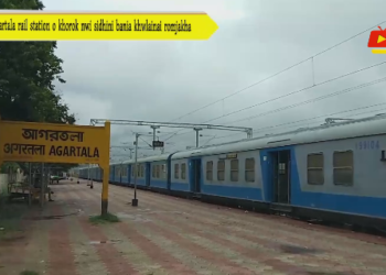 Agartala rail station o khorok nwi sidhini bania khwlainai romjakha