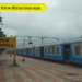 Agartala rail station o khorok nwi sidhini bania khwlainai romjakha