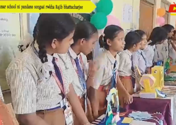 Kamini kumar school ni pandano songsai rwkha Rajib bhattacharjee