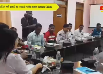 E-Mulakat web portal no songsai rwkha montri Santana Chakma