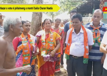 Santirbazar o vote ni pirlaimwng o montri Sukla Charan Noatia
