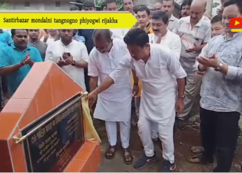 Santirbazar mondalni tangnogno phiyogwi rijakha