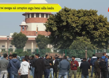 NEET no twi mwngsa suk corruption ungya hwnui sakha kendra