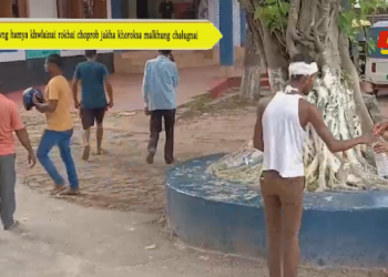 Samwng hamya khwlainai rokbai choprob jakha khoroksa malkhung chalugnai