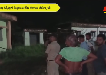 Pherang kokjagwi langma arikha khorksa chakra jwk