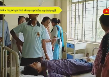 Khorok ba rwng swrungnai jwkni sakhamya ungwi sakham nogo bhorty ungjak