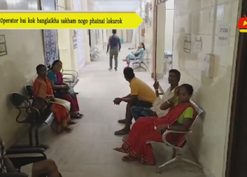 Operator bai kok banglaikha sakham nogo phainai lokurok