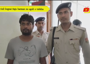 Guli kognai Raju barman no aguli o tubkha