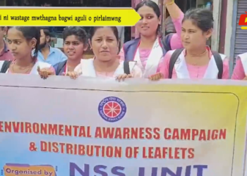 Tui ni wastage mwthagna bagwi aguli o pirlaimwng