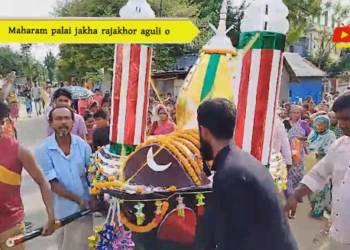 Maharam palai jakha rajakhor aguli o