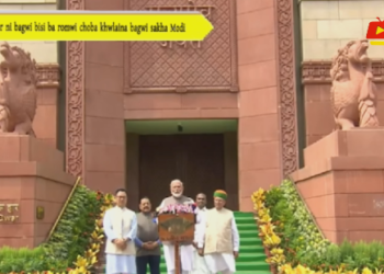 Hakotor ni bagwi bisi ba romwi choba khwlaina bagwi sakha Modi