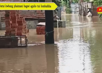 Watui kwbang phaimani bagwi agulio tui lombaikha