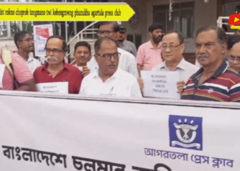 Journalist rokno choprob tongmano twi kebengmwng phunukha agartala press club