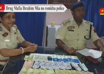 Drug Mafia Ibrahim Mia no romkha police