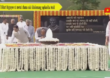 Atal Bihari Bajpayee ni mwtai chama salo kholomung yapharkha Modi