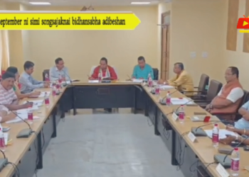 4 september ni simi songsajaknai bidhansabha adibeshan