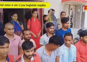 Rail station ni simi 16 jona bangladeshi romjakha