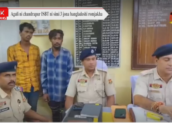 Aguli ni chandrapur ISBT ni simi 3 jona bangladeshi romjakha