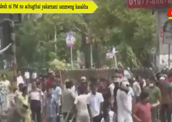 Bangladesh ni PM no achugthai yakarnani sanmwng kasakha