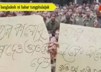 Teisa bangladesh ni habar tungphulaijak