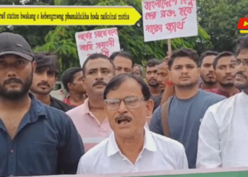 Aguli rail station bwskang o kebengmwng phunuklaikha hoda naikolnai motha