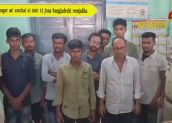 Ramnagar ari amchai ni simi 12 jona bangladeshi romjakha