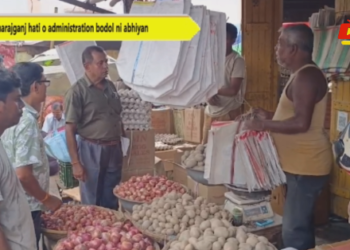 Maharajganj hati o administration bodol ni abhiyan