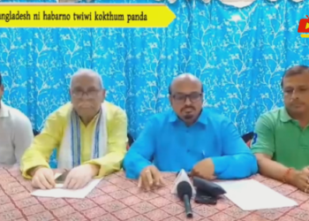 Bangladesh ni habarno twiwi kokthum panda