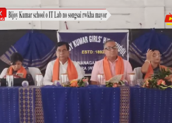Bijoy Kumar school o IT Lab no songsai rwkha mayor