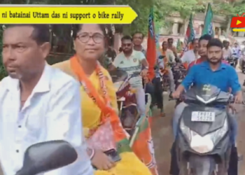 BJP ni batainai Uttam das ni support o bike rally