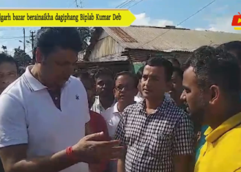 Bishalgarh bazar berainaikha dagiphang Biplab Kumar Deb