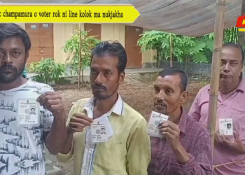 West champamura o voter rok ni line kolok ma nukjakha