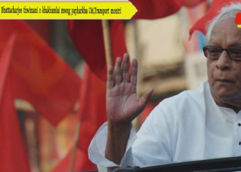 Buddhadeb Bhattacharjee thwimani o khakhamlai mwng yapharkha CM,Transport montri