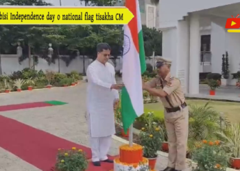 78 bisi Independence day o national flag tisakha CM