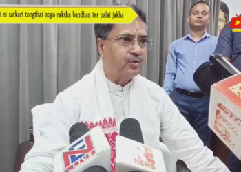 CM ni sarkari tongthai nogo raksha bandhan ter palai jakha