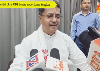 Montri okra AIDS bemar notwi khuk kengkha