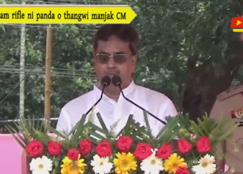 Assam rifle ni panda o thangwi manjak CM
