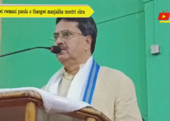 Thwi rwmani panda o thangwi manjakha montri okra