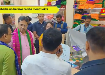 Purbasha no beraiwi naikha montri okra